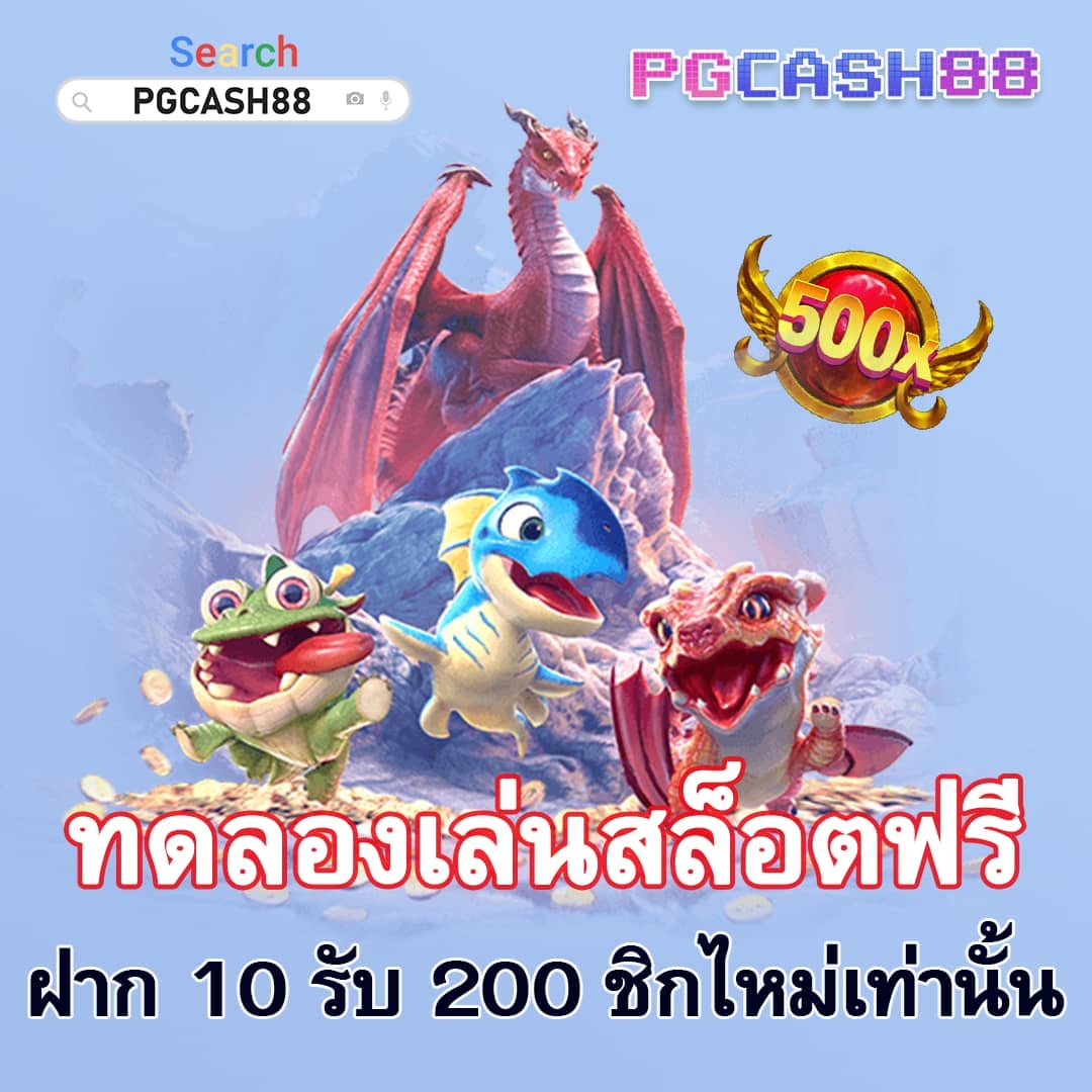 เครดิตฟรี 100 กดรับเอง ยืนยันเบอร์