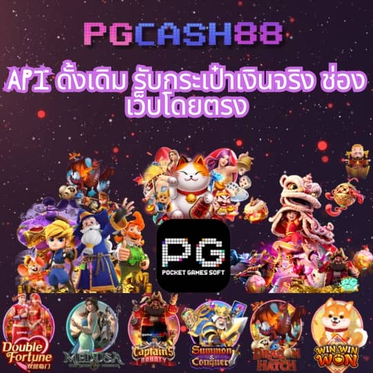 เครดิตฟรี 100 กดรับเอง ยืนยันเบอร์