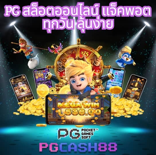 เครดิตฟรี 100 กดรับเอง ยืนยันเบอร์